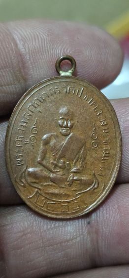 เหรียญหลวงปูศุขวัดปากคลองปี2466 รูปที่ 2