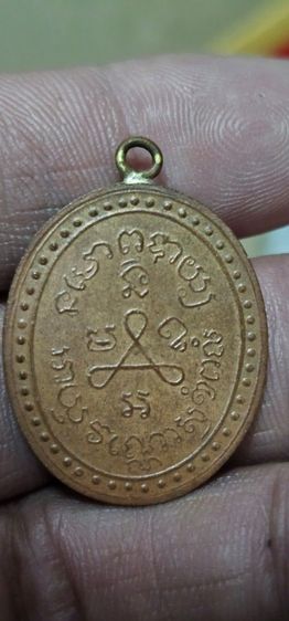 เหรียญหลวงปูศุขวัดปากคลองปี2466 รูปที่ 6