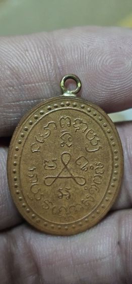 เหรียญหลวงปูศุขวัดปากคลองปี2466 รูปที่ 4