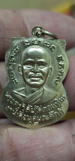 เหรียญเลื่อนหลวงปู่ทวดวัดช้างให้ ปี 08