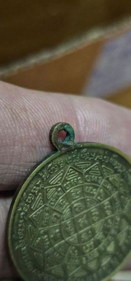 เหรียญหลวงพ่อกวยรุ่นแรก รูปที่ 10
