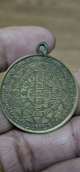 เหรียญหลวงพ่อกวยรุ่นแรก รูปที่ 6