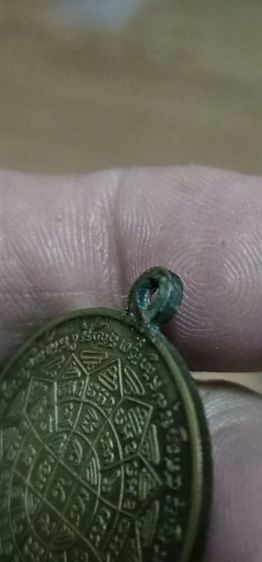 เหรียญหลวงพ่อกวยรุ่นแรก รูปที่ 7