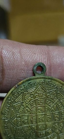 เหรียญหลวงพ่อกวยวัดโฆสิตารามรุ่นแรก รูปที่ 9