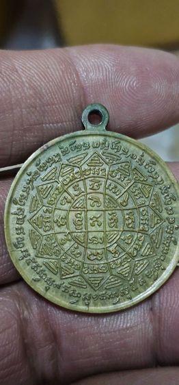 เหรียญหลวงพ่อกวยวัดโฆสิตารามรุ่นแรก รูปที่ 6