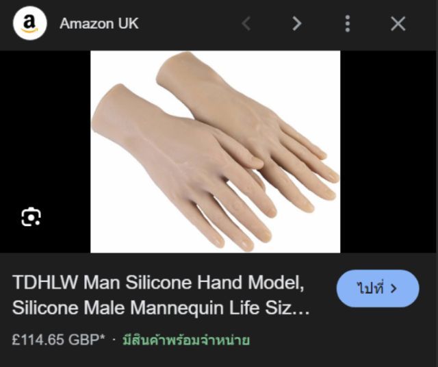 หุ่นมือซิลิโคนสำหรับถ่ายภาพสินค้า รูปที่ 11