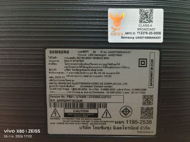 ขายสมาททีวี Samsung 32นิ้ว ดิจิตอลทีวีในตัว ต่อเน็ต Wifi youtube netfilx รูปที่ 5