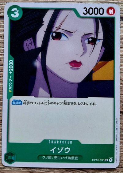 ขายการ์ดวันพีช (ทั้งเซท) one piece จากโกดังญี่ปุ่นมือสองของแท้ รูปที่ 2