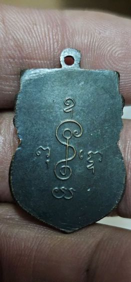 เหรียญหลวงพ่อเงินรุ่นแรก รูปที่ 2