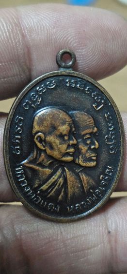 เหรียญหลวงพ่อแดงหลวงพ่อเจริญ