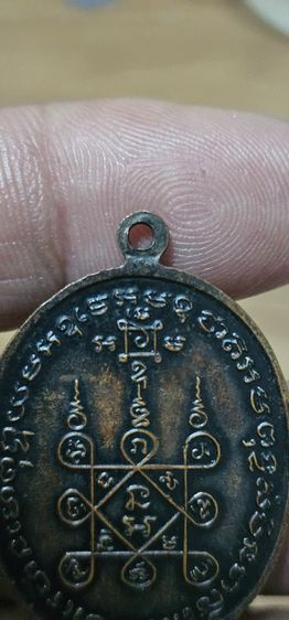 เหรียญหลวงพ่อแดงหลวงพ่อเจริญ รูปที่ 7