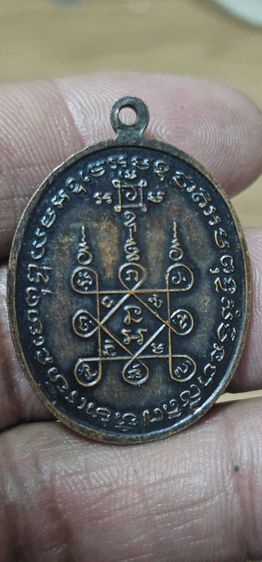 เหรียญหลวงพ่อแดงหลวงพ่อเจริญ รูปที่ 5