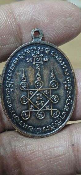 เหรียญหลวงพ่อแดงหลวงพ่อเจริญ รูปที่ 4