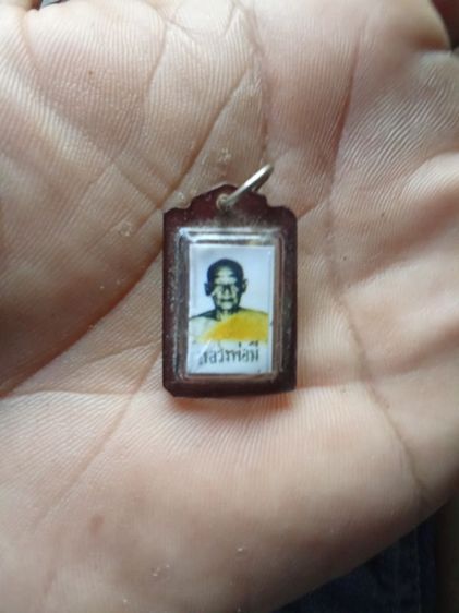 ภาพถ่ายหลวงพ่อบุญมี วัดเขาสมอคอน จังหวัดลพบุรี รูปที่ 3