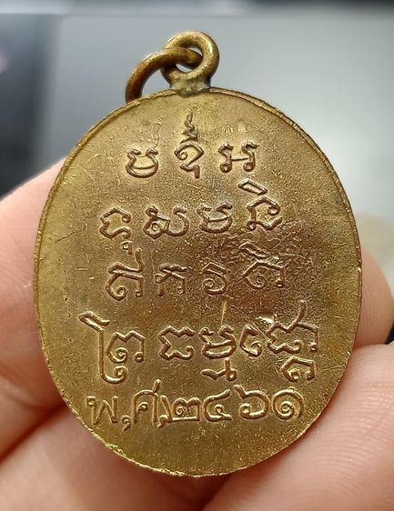 หลวงพ่อบ่าย วัดช่องลม รูปที่ 2