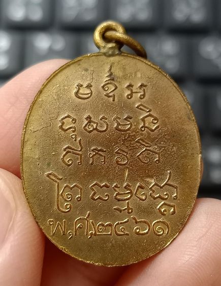 หลวงพ่อบ่าย วัดช่องลม รูปที่ 9