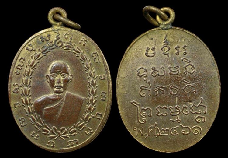 หลวงพ่อบ่าย วัดช่องลม รูปที่ 15