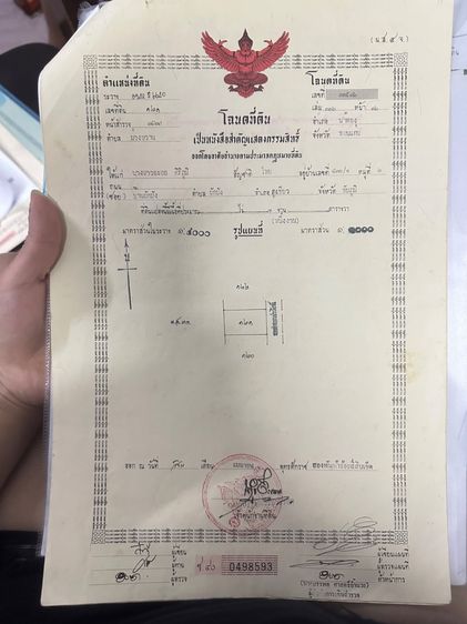 ด่วน‼️ 2 งาน 6 แสน ใกล้ถ.มิตรภาพแค่ 400 ม. รูปที่ 4