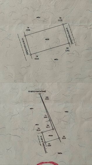 ด่วนที่ดินหลังการไฟฟ้าน้ำพอง 1 ไร่ 36 ตรว. รูปที่ 2