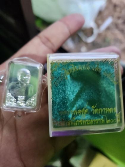 หลวงพ่อสุดวัดกาหลงแสตม์เงินรุ่น2 รูปที่ 5