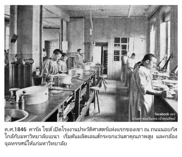 แว่นตาเยอรมันตะวันตกผู้ให้กำเนิดเลนส์กระจกพระเจ้า CARL ZEISS JENA โมเดลอะเวียร์เตอร์–สี่เหลี่ยมนักบิน–สิงห์ดำ เลนส์กระจกคริสตัล ออริจินัล CARL ZEISS JENA สีน้ำตาล–สว่าง...Authentic Vintage CARL ZEISS JENA handcrafted in West Germamy รูปที่ 14