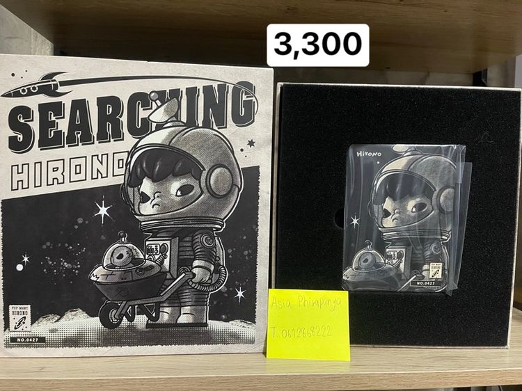 POP MART Hirono Search for Aliens