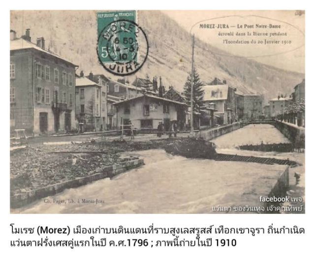 แว่นตาแฮนด์คราฟท์ฝรั่งเศส 2 กษัตริย์  LOGO PARIS มือหนึ่ง New Old Stock โมเดลอาร์ติสท์ หยดน้ำ–แพนโต้ จอห์น เลนนอน เลนส์กระจกคริสตัลญี่ปุ่น UNION COLOR สีน้ำตาลคาราเมล–สว่าง...Authentic Vintage LOGO PARIS Handcrafted in France รูปที่ 13