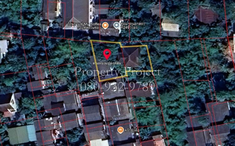 ไม่มี ขาย ที่ดิน 126 ตร.วา พร้อมบ้านเดี่ยว 2 หลัง ซอย เทอดไท 55 รูปที่ 2