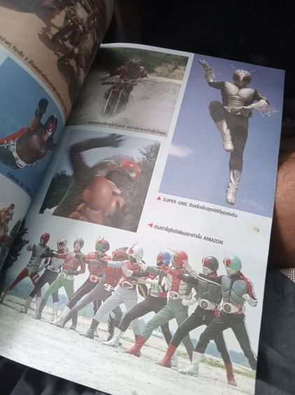 ขายหนังสือไอ้มดแดง ย้อนยุค สมัยเด็ก  รูปที่ 15