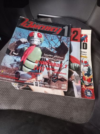 ขายหนังสือไอ้มดแดง ย้อนยุค สมัยเด็ก  รูปที่ 13