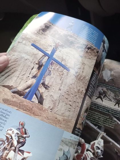 ขายหนังสือไอ้มดแดง ย้อนยุค สมัยเด็ก  รูปที่ 8