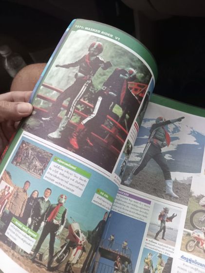 ขายหนังสือไอ้มดแดง ย้อนยุค สมัยเด็ก  รูปที่ 16