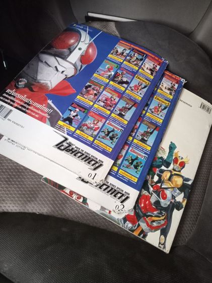 ขายหนังสือไอ้มดแดง ย้อนยุค สมัยเด็ก  รูปที่ 12