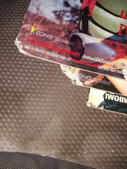 ขายหนังสือไอ้มดแดง ย้อนยุค สมัยเด็ก  รูปที่ 5