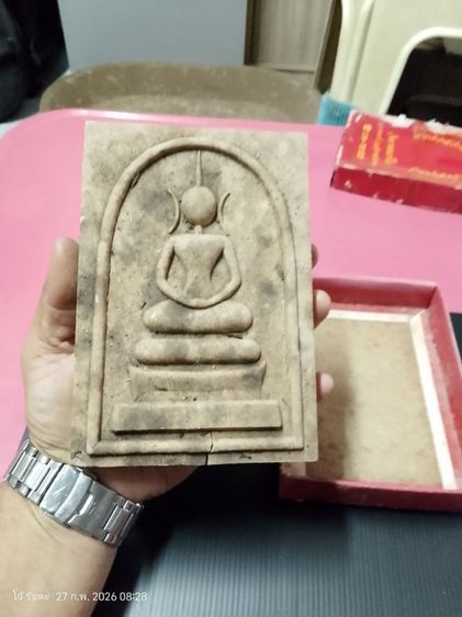 พระเครื่องสมเด็จสุจิณโณรุ่น 1