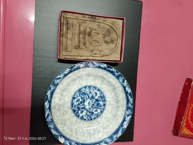 พระเครื่องสมเด็จสุจิณโณรุ่น 1 รูปที่ 4