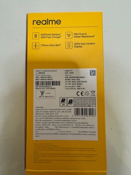 realme c71 รูปที่ 10