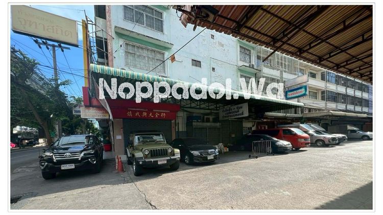 ขายที่ดินรวมอสังหาริมทรัพย์ รูปที่ 3