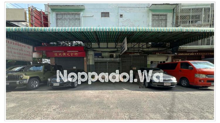 ขายที่ดินรวมอสังหาริมทรัพย์ รูปที่ 2