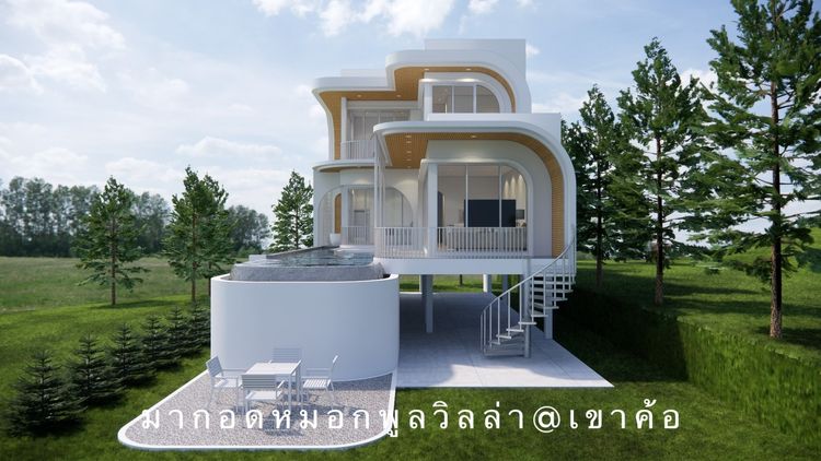 อื่นๆ ตกแต่งครบ 2026 มากอดหมอกพูลวิลล่าเขาค้อ เฟส 3 บ้านพูลวิลล่าสุดฮิต ทำเลบนเนินเขาสูง หน้าบ้านหันเข้าหาวิว “ทุ่งกังหันลม” รูปที่ 2
