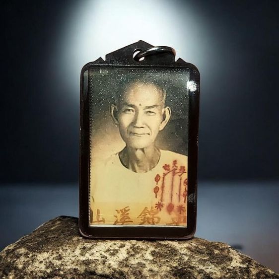 ล็อกเก็ต แปะโรงสี ของสะสมเก่าเก็บ