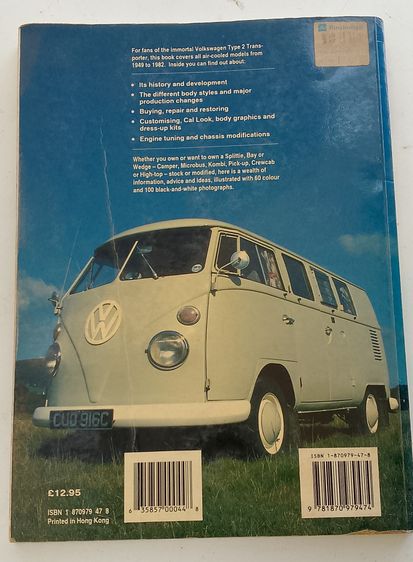หนังสือ VW Bus Custom Handbook  รูปที่ 2