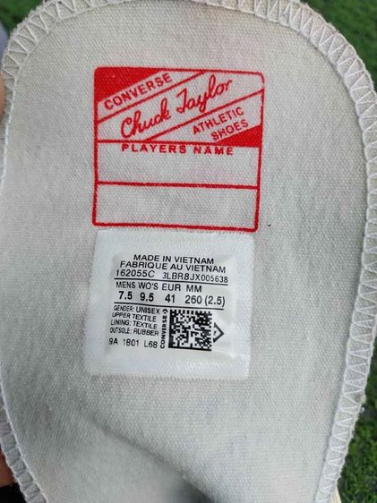  ตราจรเข้ อุปกรณ์เดินป่า รูปที่ 5