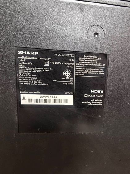 ทีวี 40 นิ้ว sharp รูปที่ 7