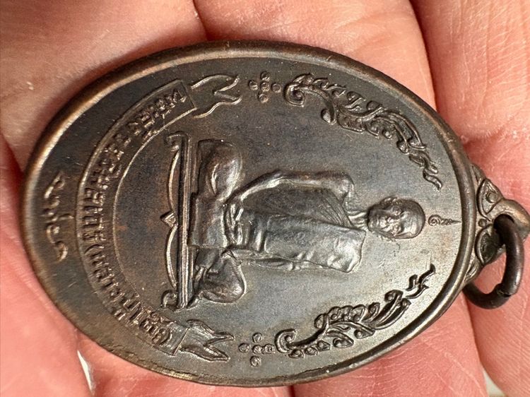 หลวงปู่โต้ะ