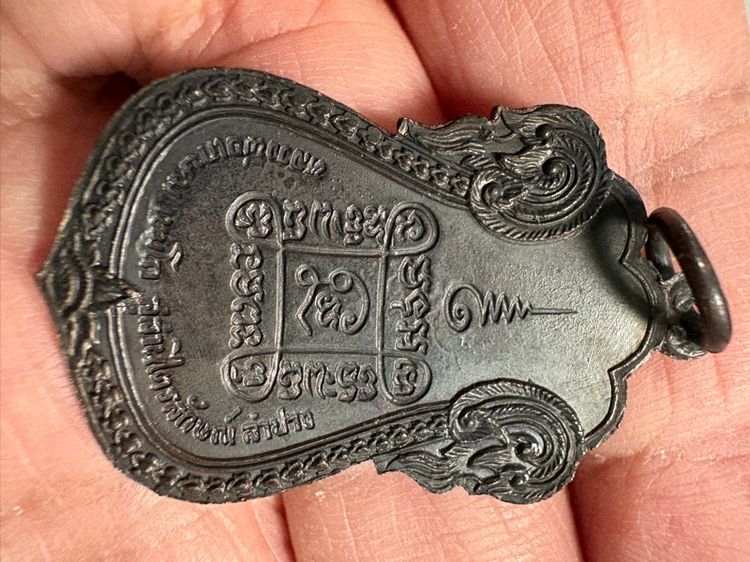 หลวงพ่อเกษมลำปาง รูปที่ 2