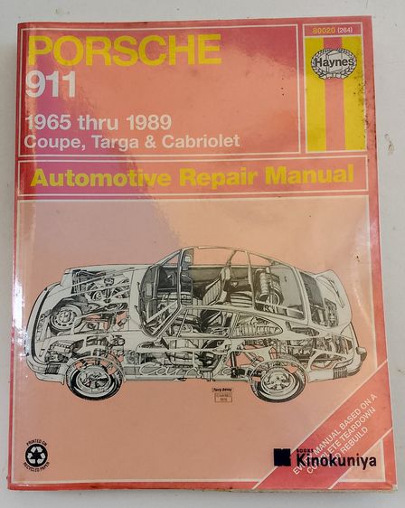 วิทยาการและเทคโนโลยี หนังสือ Porsche 911 Automotive Repair Manual 1965 thru 1989 Coupe, Targa and Cabriolet