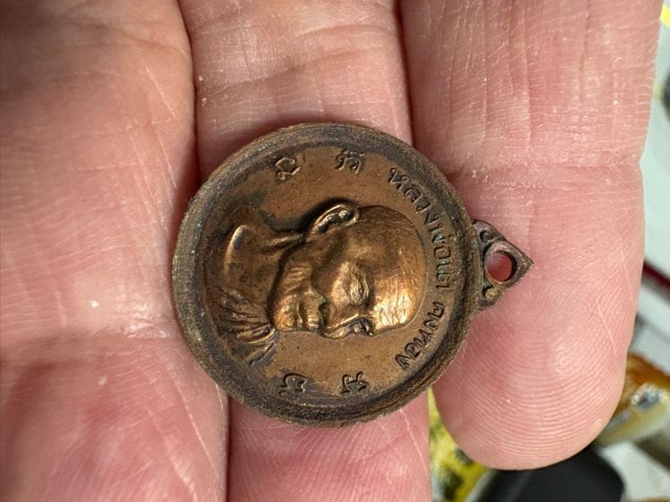 หลวงพ่อเต้วัดคงทอง