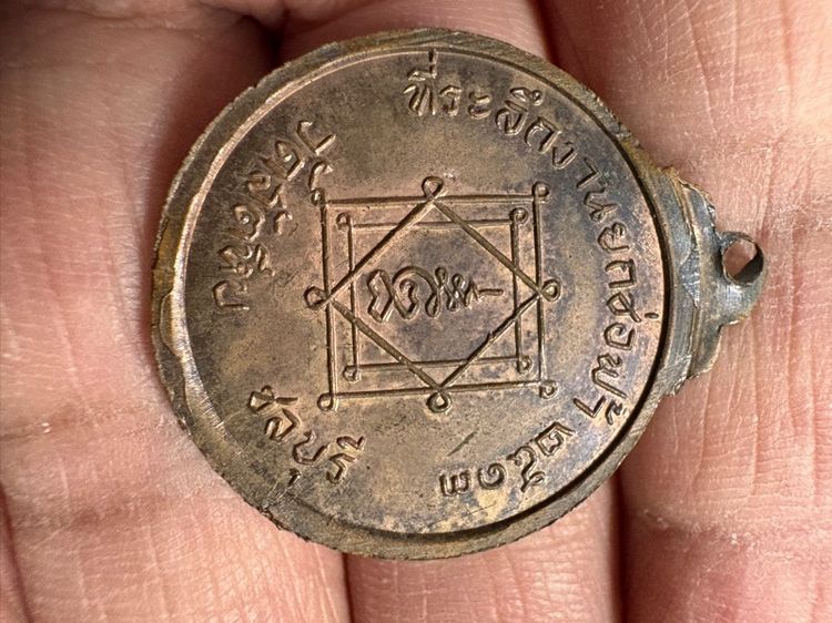 หลวงพ่ออี้วัดสัตหีบ รูปที่ 2