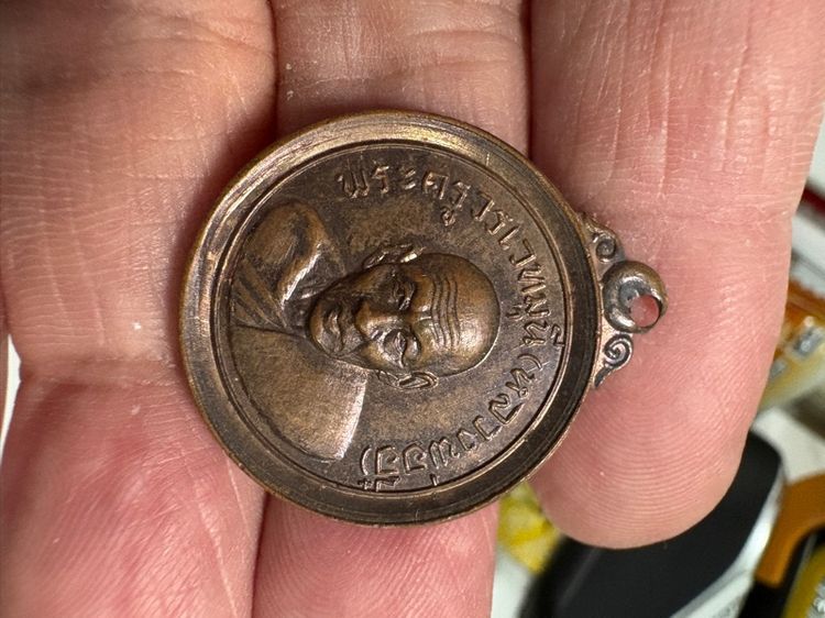 หลวงพ่ออี้วัดสัตหีบ